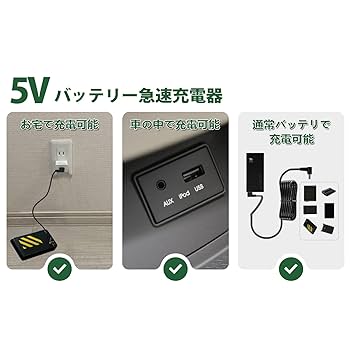 BURTLE AIRCRAFT 12vバッテリー、ファン、ケーブル充電器セット BURTLE バートル製バッテリー 対応 USB充電ケーブル 車で充電